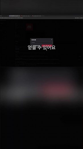1분만에 디스코드 봇 만드는법 #shorts