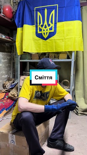 Що робити з проблемним сміттям?