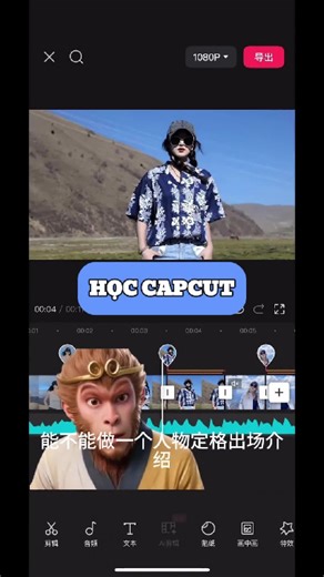 Hướng Dẫn Edit Intro Nhân Vật Bằng CapCut