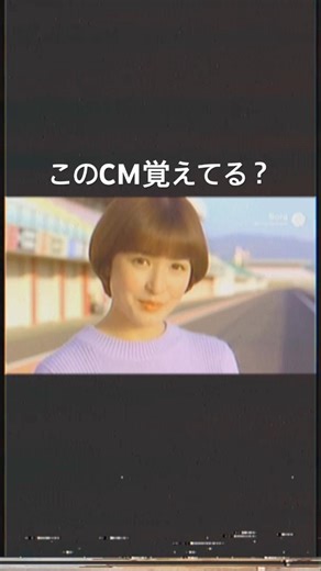 1980年代の車のCM