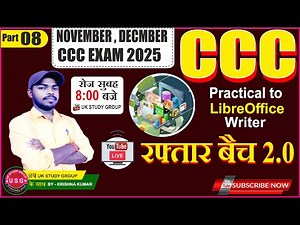 LIBREOFFICE WRITER PRACTICAL CLASS 02 | NOV DEC CCC EXAM 2025 | CCC LIVE CLASS | ‪@UKstudygroup6‬