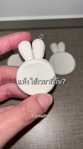 How Long Does Air Dry Clay Take to Dry?