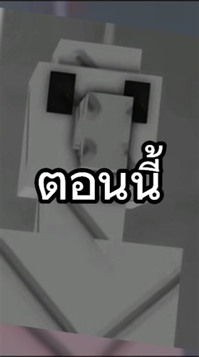 ผู้พัฒนาแมพใน Roblox คนนี้กำลังกลับมาหรอ? | Roblox # #โรบล็อก #roblox