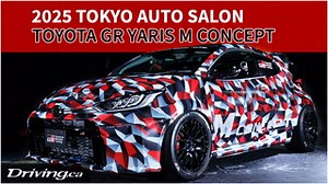 Toyota GR Yaris M Concept may hint at next MR2 | 2025 Tokyo Auto Salon | Driving.ca