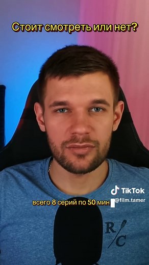Российские сериалы 2025 года: стоит ли их смотреть?