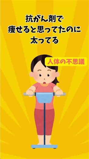 抗がん剤と体重増加。痩せると思ったのにむしろ太り気味。気持ち悪いし食べられない日もあるけど、数日で食欲復活。すぐリカバリー。