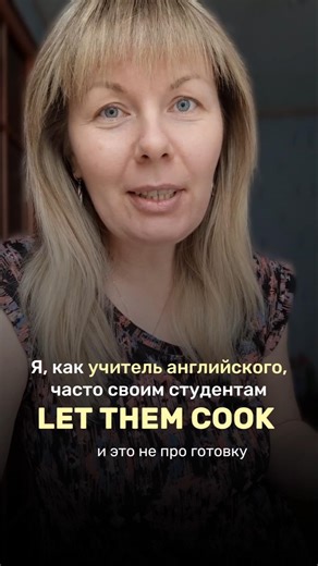 #репетиторанглийского #english #учитьанглийскийснуля #английскийonline #английскийязык