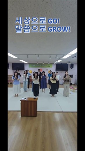 2026 경향어린이 여름성경학교 찬양 챌린지 #경향교회 #여름성경학교 #강서구#교회#어린이#주일학교#찬양챌린지 #새친구