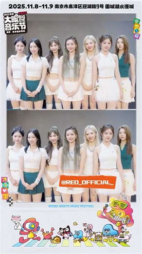 R.E.D 用超爱的旋律演绎“微博大眼音乐节就是这么好听”，果然很好听！点击视频解锁元气曲风，又是期待值狂飙的一天～