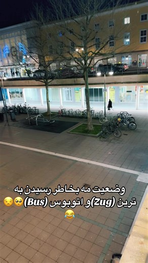 🙂🙂#foruyou #viral_video #fyp #zug #bus #😂😂😂