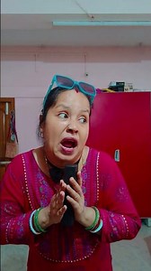 Deepa #comedy aao sanam jao sanam #funny #trending 😂😂😂😂😂😂reels