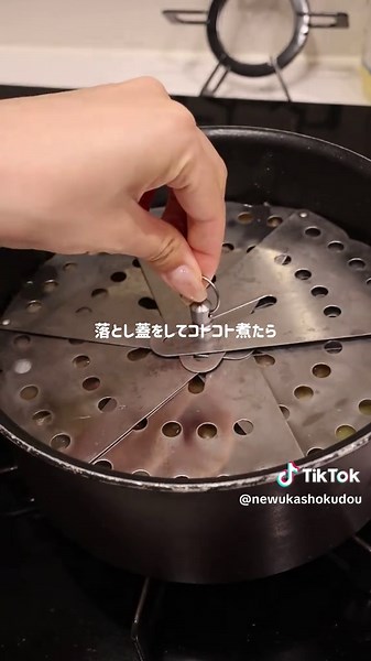 春の肉じゃがの簡単レシピ