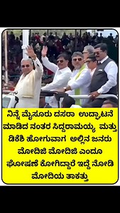 @jawari_dharwad_mandi_ | Karnataka Politic's