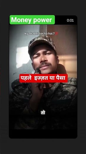 #paisa#shorts #ytshoers#ytshorts #paise