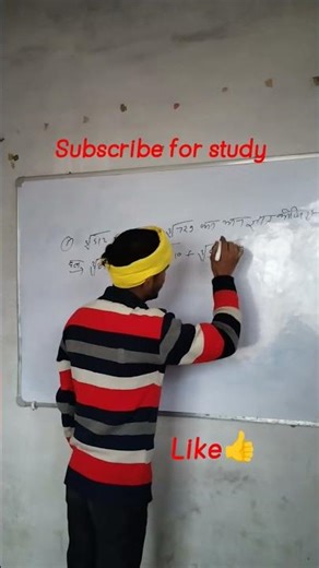 Basic root vale questions #viralshorts #studymotivation #maths