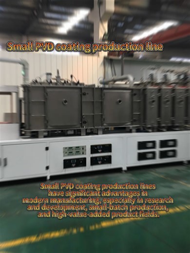 Small PVD coating production line #chinamachineryexport #vacuumtechnology #PVDcoatingmachine #PVDcoatingproductionline