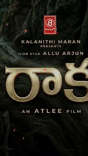RAKKA (రక్క) OFFICIAL TELUGU SONG - AA22xA6 | ALLU ARJUN - ATLEE | BEATBUZZ OFFICIAL SONG 2026.