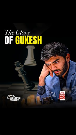 #NewsMo | India’s D. Gukesh has claimed the ultimate crown, defeating China’s Ding Liren to become the World Chess Champion at just 18 years old! 🌟 Witness how Gukesh, the heir to Viswanathan Anand’s legacy, reclaimed the ancient game for India, cementing his place in history as the youngest-ever world champion. Explore the dramatic moments, the intense 14th classical game, and the incredible rise of India’s chess revolution. #DGukesh #WorldChessChampion #ChessChampion #ChessChampionship | Indi