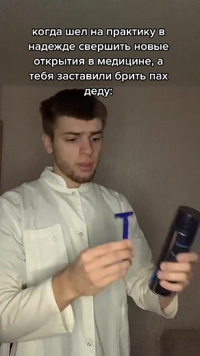 #студентмедик #медицинский