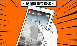 From Tea Farmer to Online Influencer: Uncle Huang and China’s Rural Live Streamers