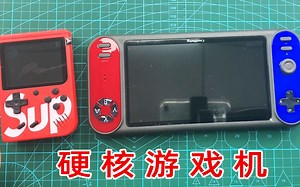 开箱试玩299元硬核游戏机，7寸大屏还带3000款游戏，还能看视频和电子书