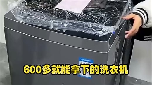 节能静音，洁净无忧。智能控制洗衣过程，6343型号运行平稳安静，洗净更轻松。搭配高效去污科技，省电省水不伤衣，居家生活好帮手，每天享受清新洁净体验。