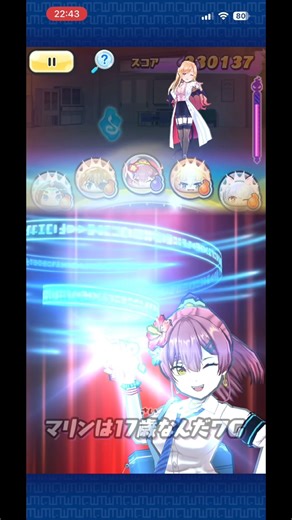 [Punipuni] I tried using Houshou Marine (School)! #Punipuni #Hololive #shorts