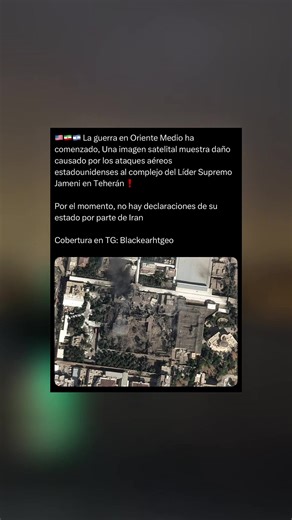 Estados Unidos vs Iran #war #trump | united states of america