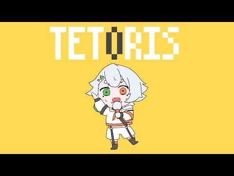 【オリジナルMV】テトリス歌ってみた cover ぃゃ−