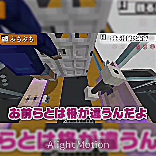 ぷちぷちの脱出術＆おまけ１個！ #おすすめ #マイクラ #面白集 #ぷちひなフレンズ #マインクラフト #ゲーム実況 #実況
