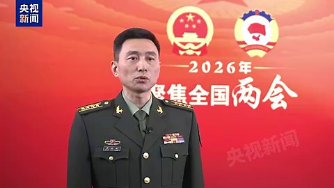 2026年全国一般公共预算安排国防支出1.94万亿元