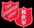 ‘To・Gather’ @ Sam Shing Transitional Housing Project