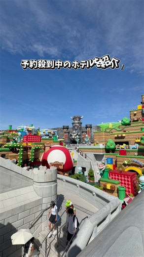 📍ホテル ユニバーサル ポート ヴィータ ホテルの詳細は左下の場所タグからチェック✅ #PR #TikTokGo