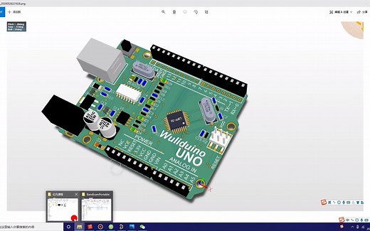 【25】Arduino实例实战-布局
