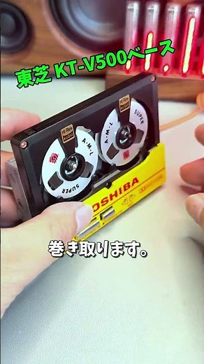 How Cassette Tapes Work