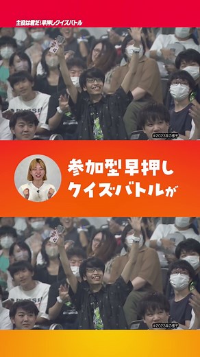 【DREAMDAZE Ⅱ】開催直前！モンドリイベント紹介！ #モンスト # モンドリ