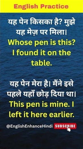 51. English Conversation | Learn English Through Hindi | English Speaking Practice #spokenenglish