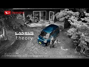 TVCM ムーヴ キャンバス セオリー 「彼女のいたずら」篇(15秒） ダイハツ公式