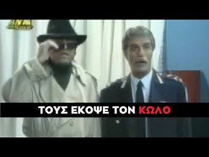 Καλημέρα Ζωή - Ο Undercover Θεοχάρης κοντά στην ένταξη στη Συμμορία των Υπονόμων