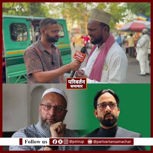 ओवैसी को मटेरा विधानसभा ही क्यों चुना था- कारी इसराइल #AsaduddinOwaisi #ShaukatAli #matera