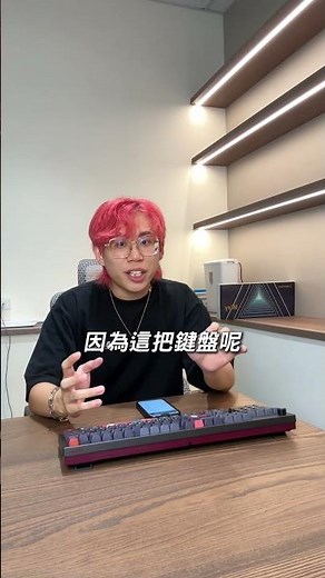 MONTECH(君主) MKey 暗黑之城 有線 機械式鍵盤 開箱分享