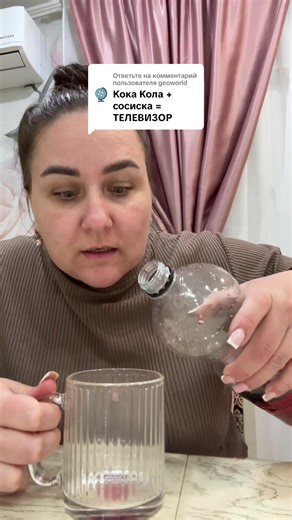 Ответ пользователю @geoworld