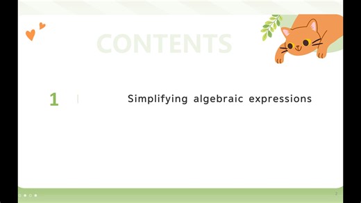 爱德思IGCSE数学A-Unit 1-Algebra 1-Simplifying algebraic expressions