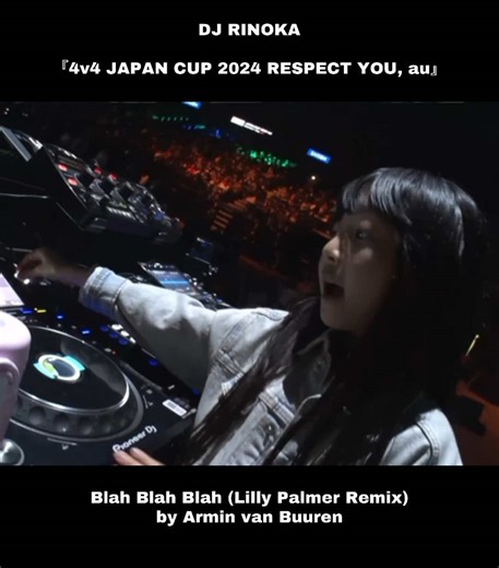 DJ RINOKAが3700人の前でプレイした4v4 JAPAN CUP