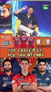 IPL 2026 Points Table Explained: Fierce battle for the top 2 between RCB, Gujarat and SRH | Vikra...