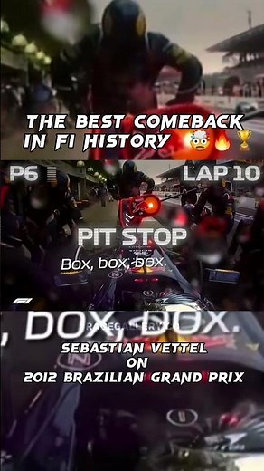 Sebastian Vettel's INSANE 2012 Brazil GP Comeback! #f1 #sebastianvettel #f1edit