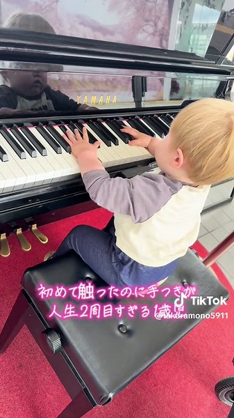 人生初のグランドピアノ🎹🌟 #成長記録 #子供のいる暮らし #うちのタカラモノ #イケメン #ピアノ