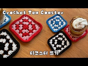 Even beginners can do it! Crochet tea coaster with a crochet motif.