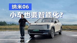 十万级小车，有辅助驾驶和智能座舱，还有天地门？