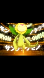 #Lalamon digievoluciona en #Sunflowmon #digimondatasquad #digimonsavers #digimon | Digimon Freaks